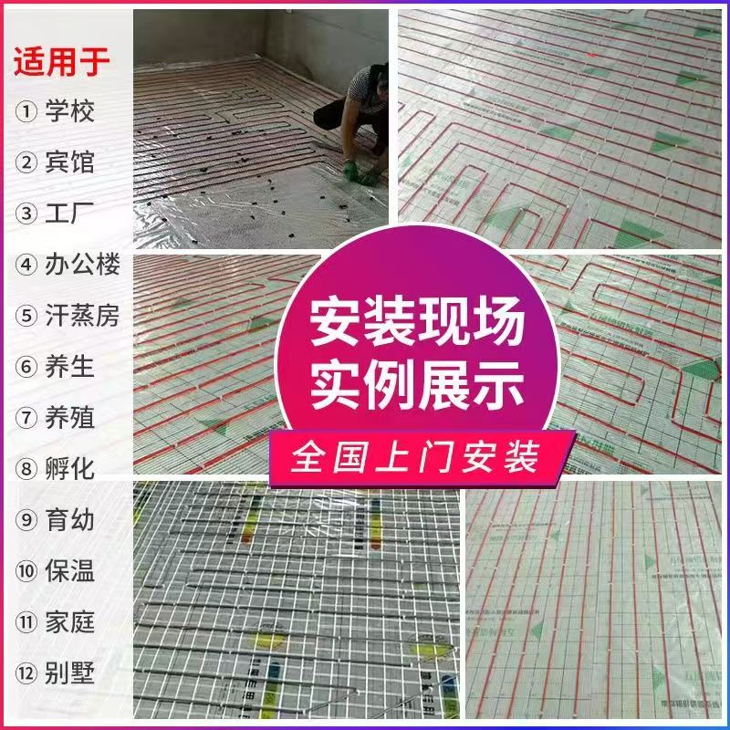 临泉县 石墨烯电地暖公司哪家好？售后保障深度解析